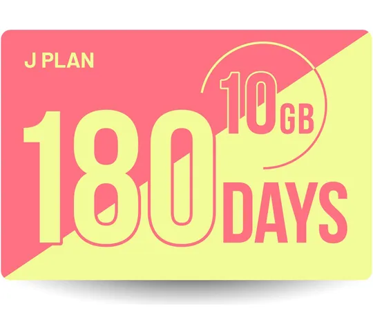 67-2395-19　SIM Card 180 day 10GB Plan [J Plan] Period Use Up Plan　j-180d-10gb