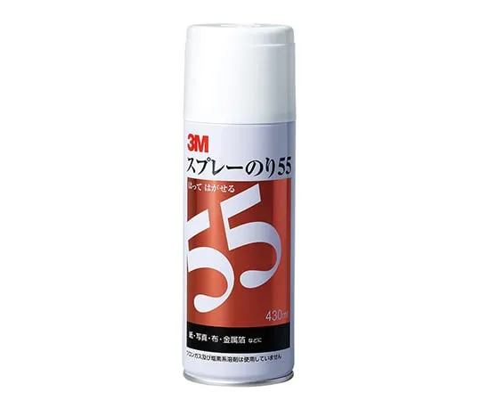 8-257-01　Spray Glue 55 430mL　S/N 55