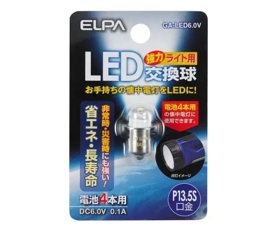 62-8588-17 LED Replacement Ball, 6.0 VDC, 0.1 A GA-LED6.0V