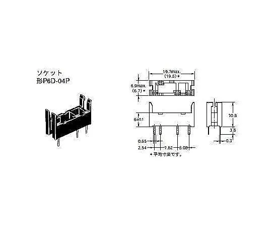 64-5652-83 Power relay connection socket P6D-04P