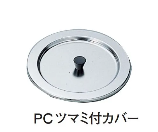 67-2399-99 18-8 Inset Pot Cover with PC Knob for 2 L SH-1012CP