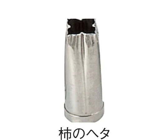 67-2421-56 18-8 Handmade Professional Food Cutter 0