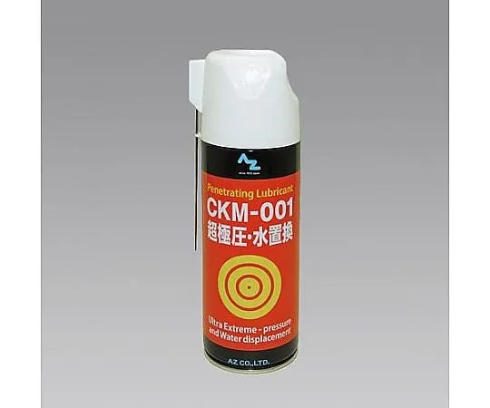 64-7946-93 Lubrication and rust prevention spray (super extreme pressure/water substitution) 420 mL EA920A-13