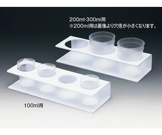 64-3692-69 PVC Holder for 100mL Cup 00140