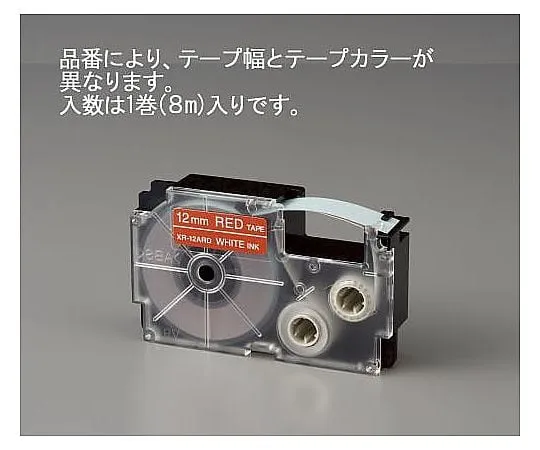 64-7916-87 Tape Cartridge (Black_White Letter) 9 mm EA761DR-109B