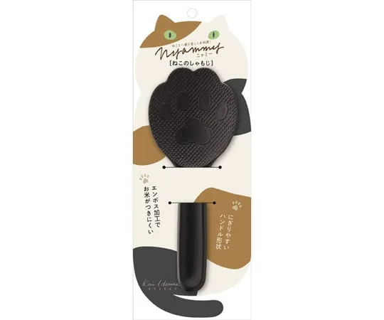 65-1220-18 Neko no Rice scoop 000DH2723