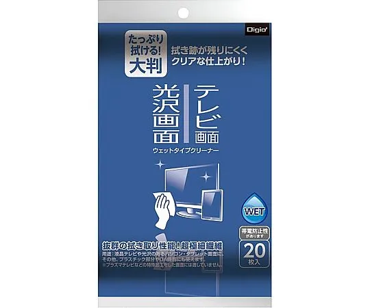 67-7766-09 OA Cleaner TV/Glossy Screen Wet Type Cleaner Large Format Type/20 Sheets DGCW-L4020