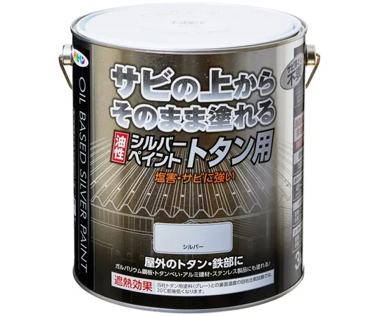 67-7119-35 Oil-based Silver Paint for Galvanized Iron 3 kg
