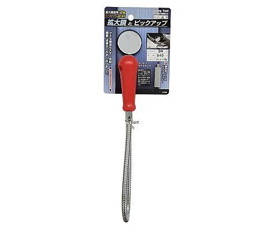 62-9926-35 Magnifier and Pickup 36 mm Flexible 69-46M