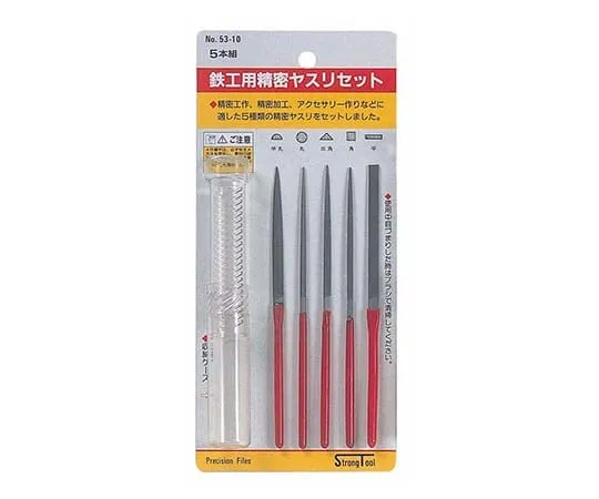 62-9926-55 5 pieces Precision File 53-10