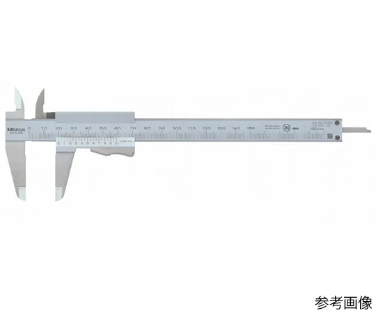 63-7267-62-57 Auto Stop Slide Caliper 531 -103 Chinese version with proof of proofreading NE30