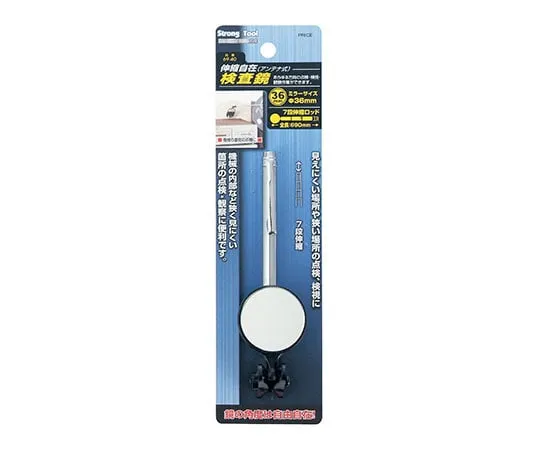 62-9926-60 Iinspection Mirror elastic type 69-40