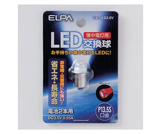 62-8588-07 LED Replacement Ball, 3.0 VDC, 0.25 A GA-LED3.0V