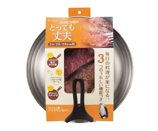 65-1220-32 Stainless Steel Frying Pan Cover 24-28 cm 000DW5648