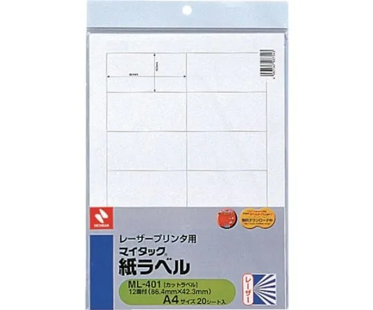 68-4973-31 Paper Label for Laser Printer mL-401 ML-401