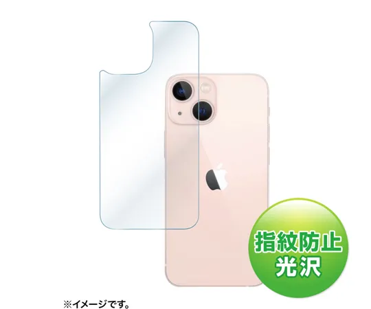 67-0411-65 Back Protection Fingerprint Protection Glossy Film for iPhone 13 mini PDA-FIPH21MBS