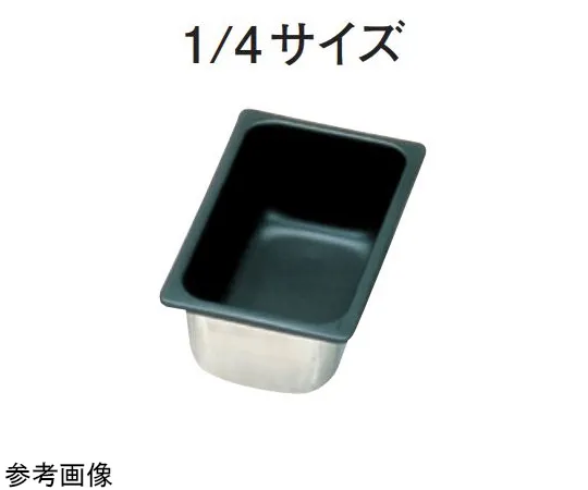 67-2396-09 18-8 Non-stick Processing Hotel Tray 1/4 Size H65mm SH-1442T