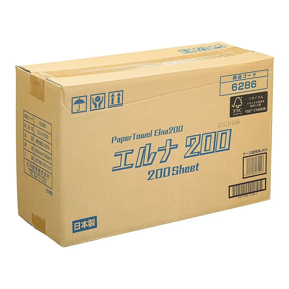 65-3875-80 Paper Towel Erna (200 Sheets) Case Unit (35 Packs)
