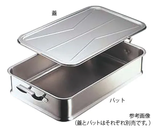 62-8184-67 18-8 School Lunch Tray with Handle 026080