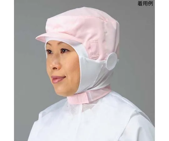 63-7226-06 Hood Hat w/Cape Type 9-1014 Pink LL 6028050