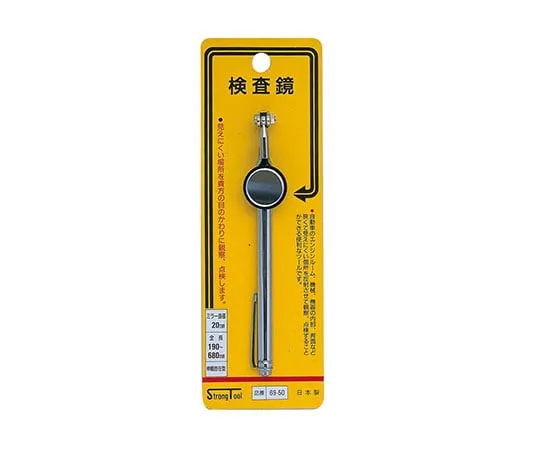 62-9926-36 Iinspection Mirror 20 mm telescopic 69-50