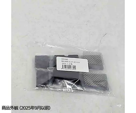 67-8104-49 NS300 Repair Set 2 Pieces 60390
