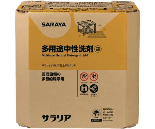 67-8171-17 Salaria 10 kg B.I.B. 31740