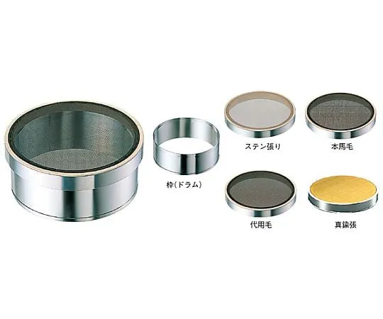 69-5185-39 Stainless Steel Frame Lining Strainer Set with Rubber Substitute Fleece Fine 36 cm 6625000