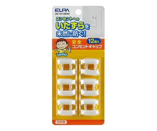 62-8565-14 Safety Socket Cap 12pcs AN-10112B(W)