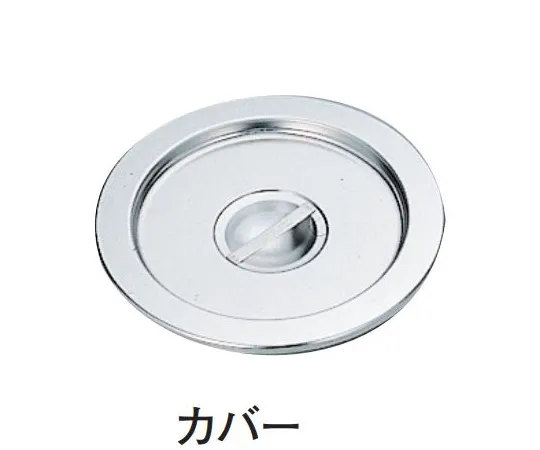 67-2399-89 For 18-8 Inset Pot Cover 2 L SH-1012C
