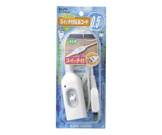 62-8563-36 Extension Cord with Switch 0.5 m W-S1005B(W)