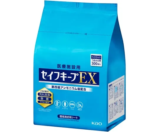68-2016-65 Safe Keep EX Wide Size Refill 1 Pack for Business Use (300 Sheets)