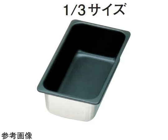 67-2396-07 18-8 Non-stick Processing Hotel Tray 1/3 Size H65mm SH-1632T