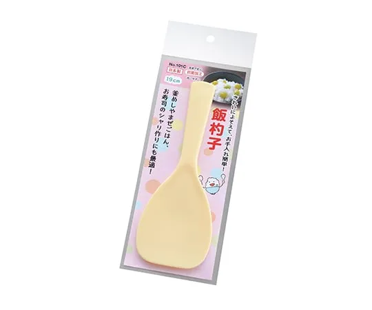 62-9962-08 Rice Pork (Large) 19 cm With Hetter No.101C