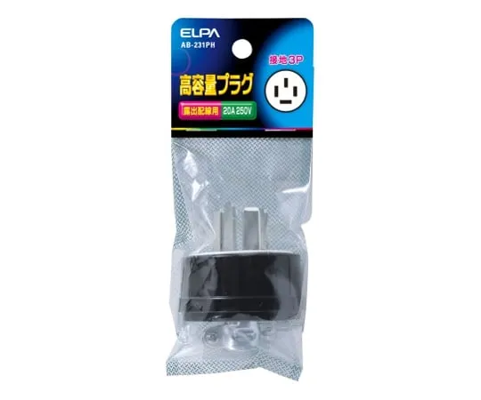 62-8568-60 High capacity Plug Grounded 3P 20 A AB-231PH
