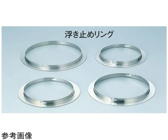 67-2399-80 18-8 Stainless SteelPot Anti-Floating Ring Inner Diameter φ168 x Outer Diameter φ217 mm SH-1004R
