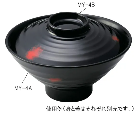62-2923-52　［Discontinued］Rice Bowl Meat　MY-4A