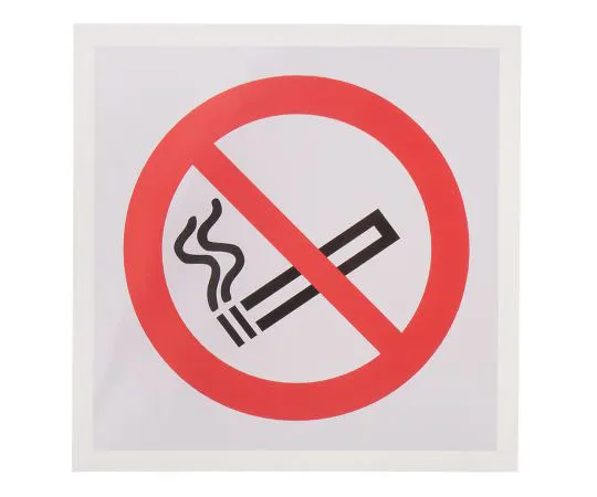 63-8018-55　Vinyl No Smoking Prohibition Sign, None, None　813-4502
