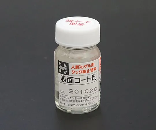3-1981-01　Surface Coating Agent For HITOHADA(R) 25G　HO00-40017