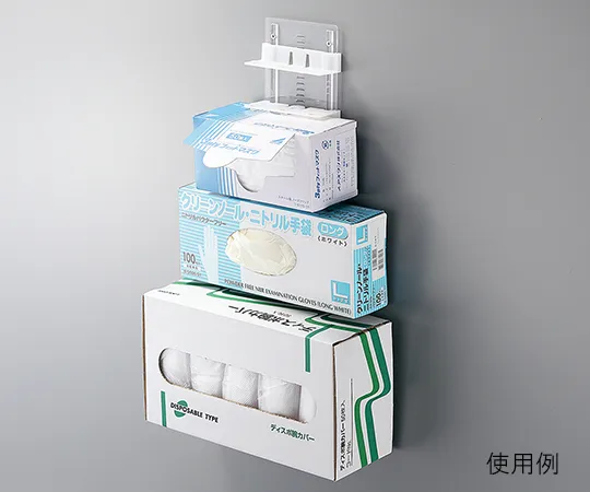 3-5988-01　［Discontinued］Box Holder　HS120107