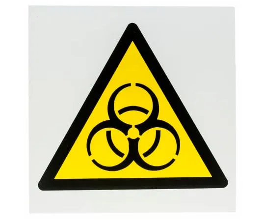 63-8018-78　RS PRO Biological Hazard Sign, Black/Yellow/White Plastic　813-4577