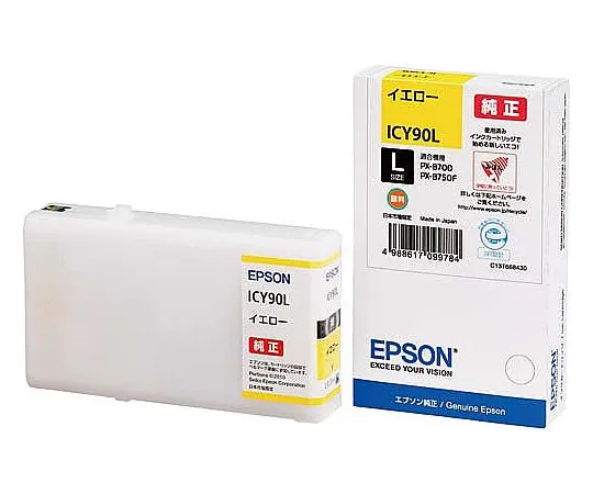 61-0513-72　［Discontinued］Epson Genuine Ink Cartridge　ICY90L