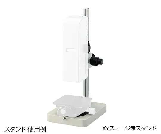3-7597-12　［Discontinued］stand With Digital Microscope Stand Without XY Stage　PR-ST11