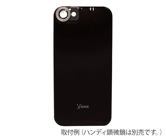 3-6397-21　［Discontinued］Handy Biology, Metal, And Stereomicroscope (For iPhone) Case For iPhone 7 And 8