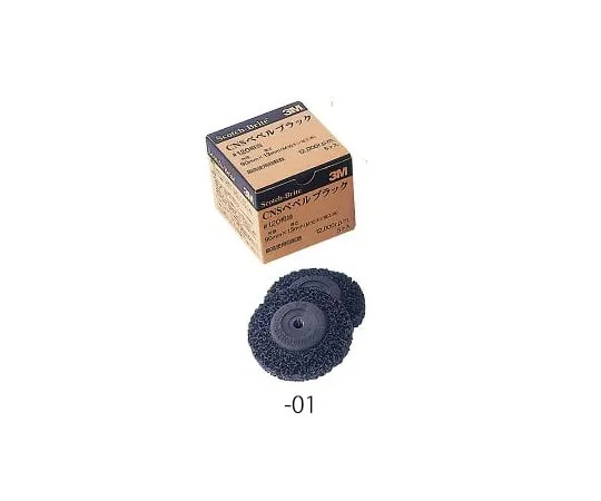 3-157-01　［Discontinued］Bevel Disc Scotch-Brite(TM) Bevel 5 Pieces　CNSBEBERUBLA