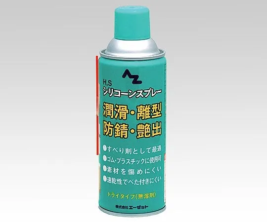 2-2824-01　Silicone Spray　7