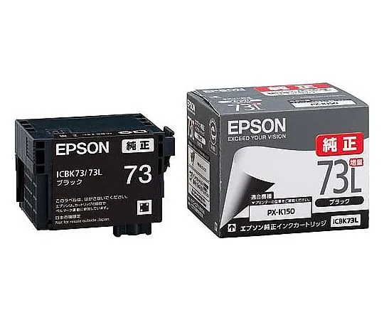 61-0513-88　［Discontinued］Epson Genuine Ink Cartridge　ICBK73L