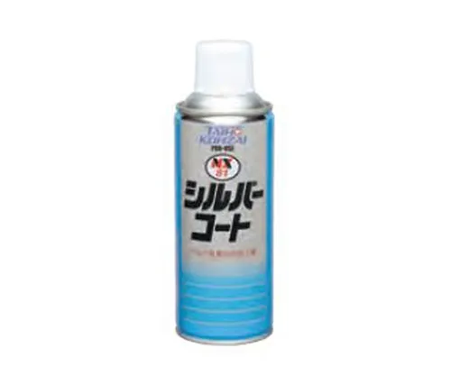 61-3562-69　［Discontinued］Silver Coat　81