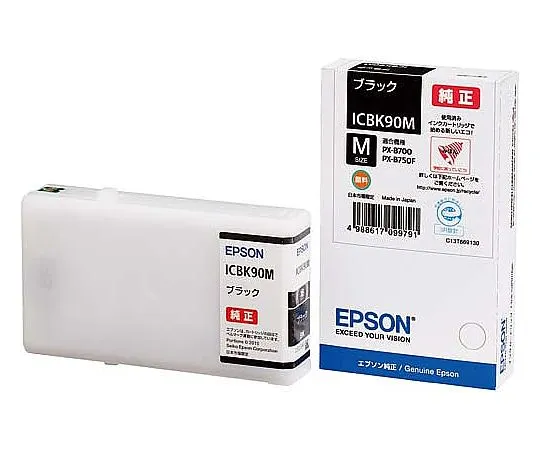 61-0512-21　［Discontinued］Epson Genuine Ink Cartridge ICBK90m　ICBK90M