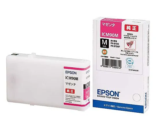 61-0513-27　［Discontinued］Epson Genuine Ink Cartridge ICM90m　ICM90M